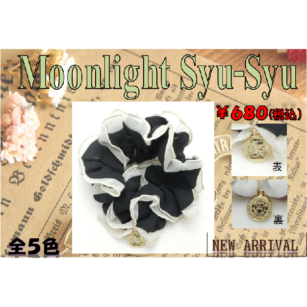 MoonLight Syu-Syu(ムーンライト　シュシュ)ブラック2